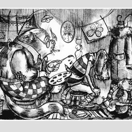 Мастерская художника