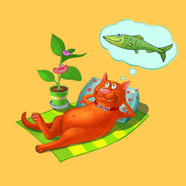 Мартовский кот.