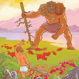 КРАСНЫЕ КОРОВЫ ГЕРИОНА, или десятый подвиг Геракла