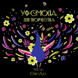 Дизайн этикетки