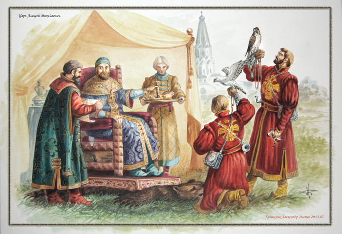 Соколиная охота...