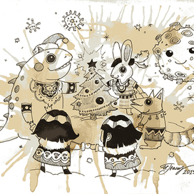 "С новым годом!"