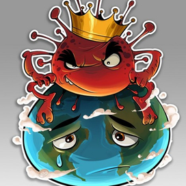 Король Мира COVID-19