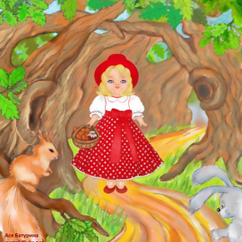 Красная шапочка