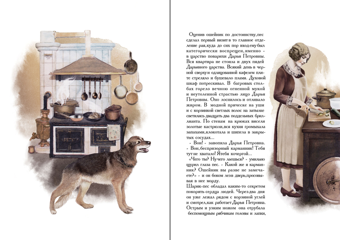 В царстве Дарьи Петровны