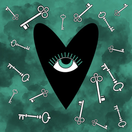 Ключ к сердцу