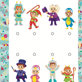 Карнавальные костюмы: найди пару — развивающее задание для детей