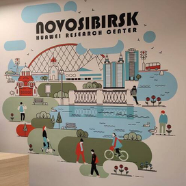 Настенное панно