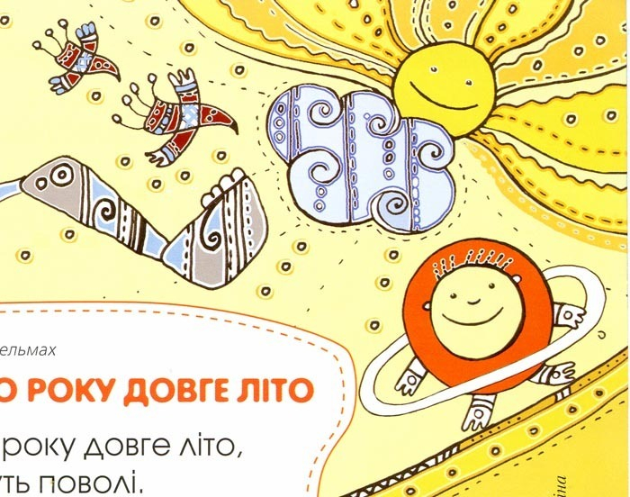 (без названия)