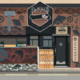 Прогулки по Японии