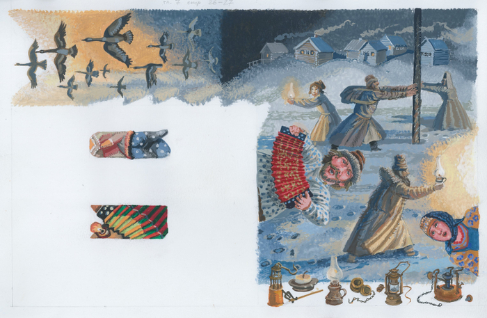 "Там где.....", Д. Макурин 3