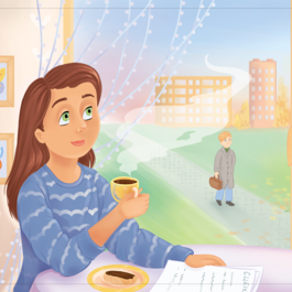 Утро перед премьерой