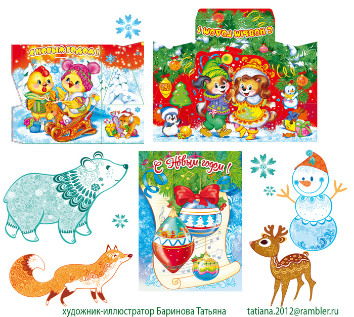 новогодняя упаковка