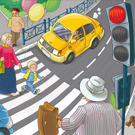 ПДД. Светофор