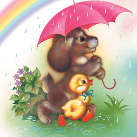 Мы с приятелем идём под малиновым зонтом