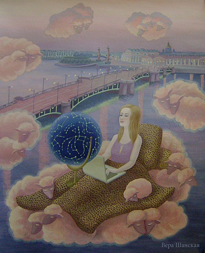 Бессонница