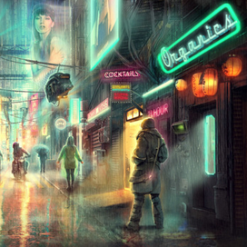 "Уличные огни"