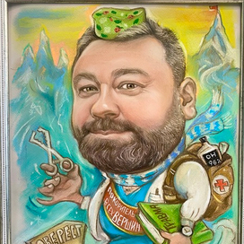 ШАРЖ "ВРАЧ_ПОКОРИТЕЛЬ ВСЕХ ВЕРШИН"