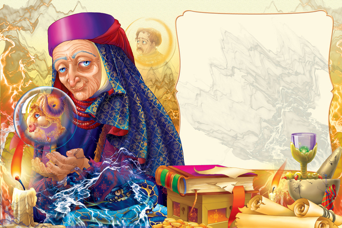 Украинские сказки "Чертова мать"