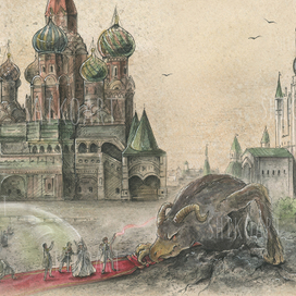 Демон из пустоши (Москва)