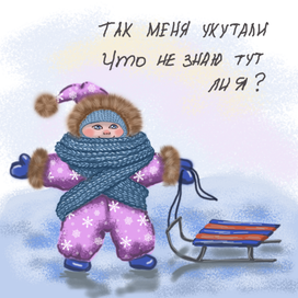 К стихотворению А.Барто