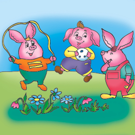 три поросёнка