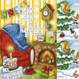 разворот для детского журнала