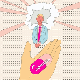 бизнес помощь