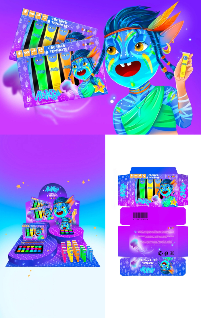 Дизайн упаковки красок для аквагрима