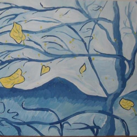 Холодная осень