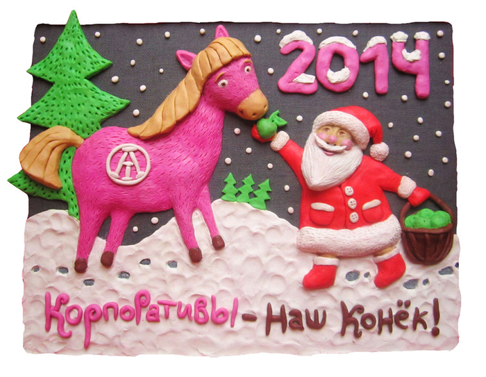 Пластилиновая открытка