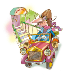 твердый знак