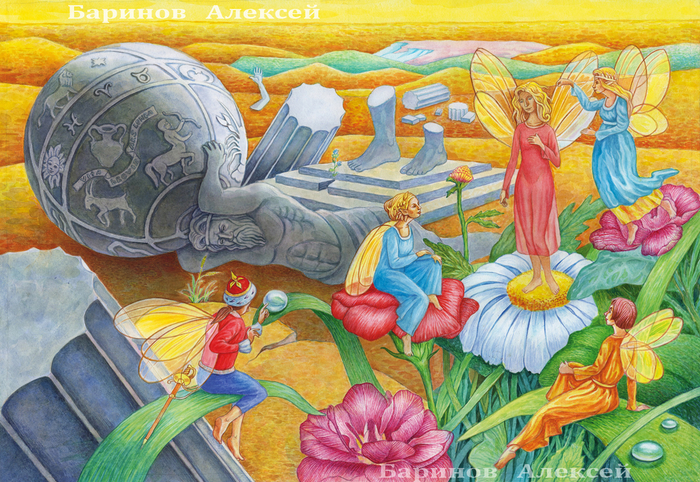 Иллюстрация к сказке Г.Х.Андерсена"Дюймовочка"