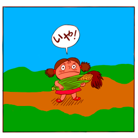 мэй из мультфильма "мой сосед тоторо"