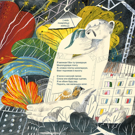 К.И. Чуковский "25 загадок - 25 отгадок"