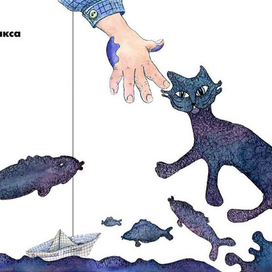 Ю. Мориц Замечательная клякса