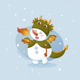 Снеговик в костюме дракона 🔥