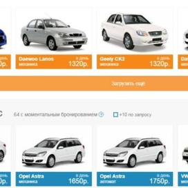 Авто Евпатория