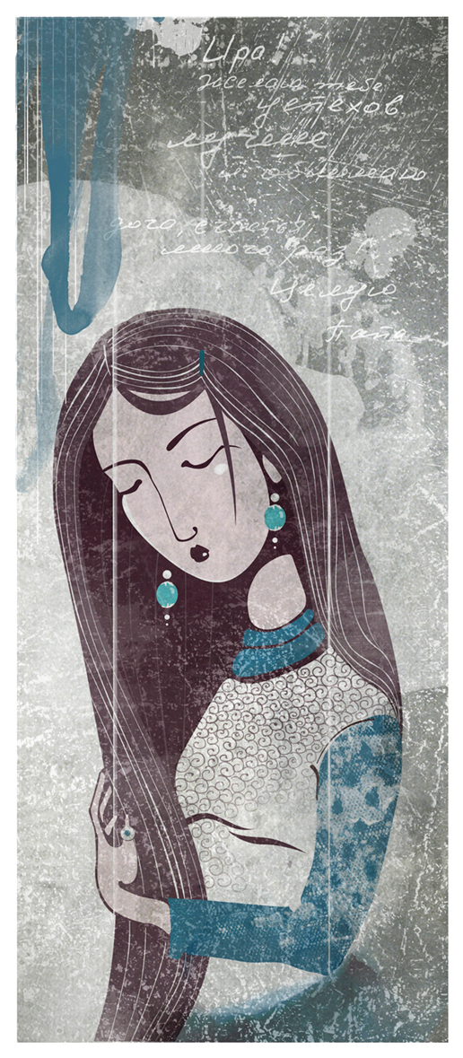 женское настроение