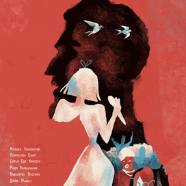 Афиша для VKfest