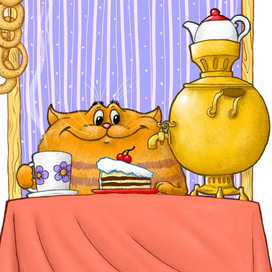 Заходите к нам на огонек