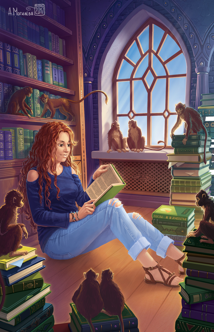 Аманда Лестер_книга7