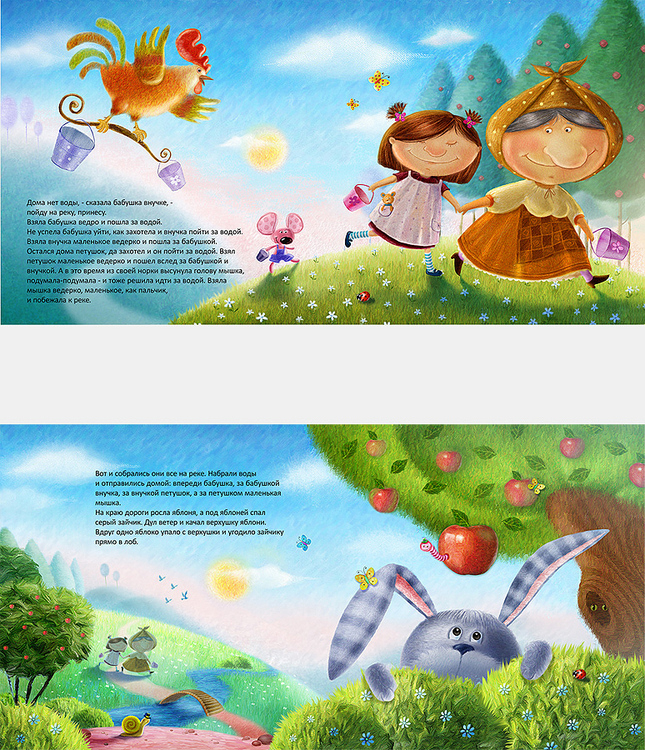 Албанская сказка«Кого испугались