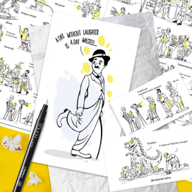 Как варить кино