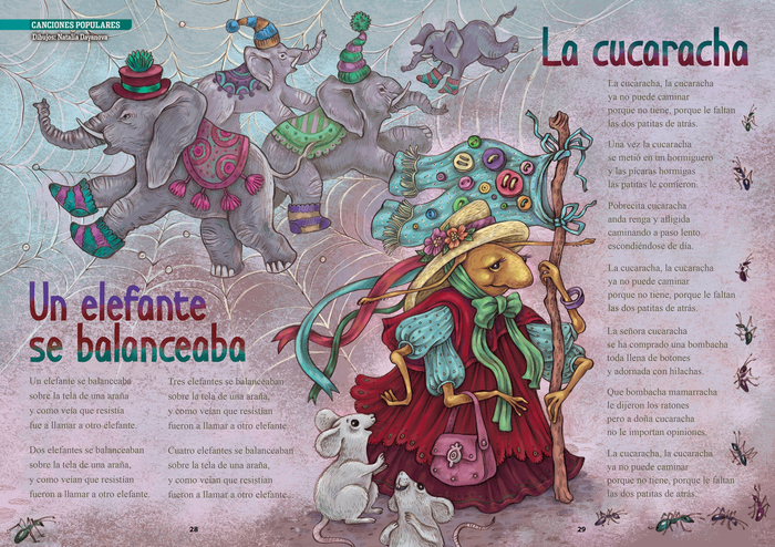 Ля Кукарача