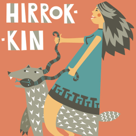 Хюроккин. Мифы Скандинавии