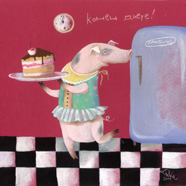 Конец диете!!!!!