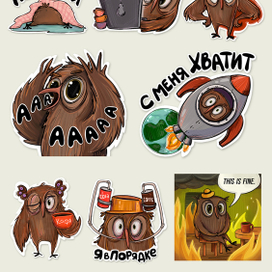 Стикеры "Уставшая сова"