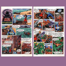 "Ика спящий"-1,2