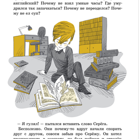 "Зовите Василису Никитичну" издательство "Мелик-Пашаев"